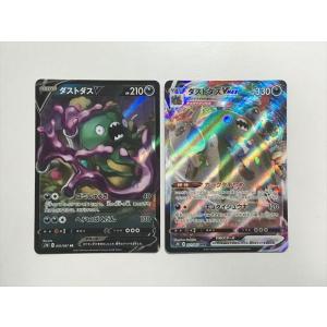Pokemon（ポケモン） C159【ポケモン カード】 S7D ダストダスV