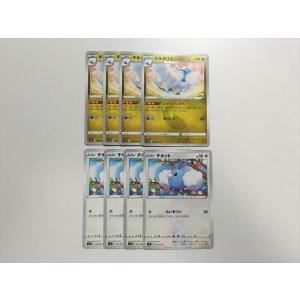 Pokemon（ポケモン） S248【ポケモン カード】 シェイミ 225/SM-P