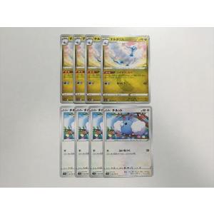 ヴァイスシュヴァルツ JJ/S66-T09 黄金体験 (TD) トライアルデッキ+