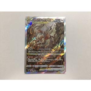 Pokemon（ポケモン） G72【ポケモン カード】 コロコロコミックおまけ