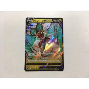 ブラッキーGX SM1M SR(2枚セット) ブラッキーGX SM1M SR(2枚セット) ブラッキーGX SM1M SR(2枚