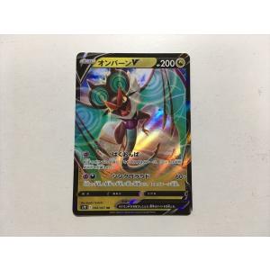 ガブリアス＆ギラティナGX[099・173 RR]/ドラゴン ポケモンカード