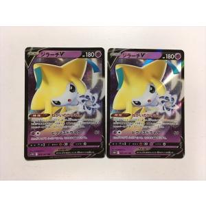 Pokemon（ポケモン） M685【ポケモン カード】ポケパークのアチャモ