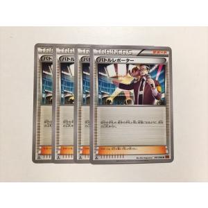 N309【ポケモン カード】 英語版 海外 Energy Search エネルギー転送