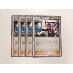 Pokemon Q327【ポケモン カード】 フーパEX XY7 1ED 036/081