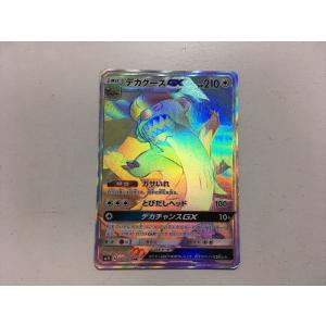 ヴァイスシュヴァルツ PJS/S125-031 世界一の笑顔 桐谷遥 (RR