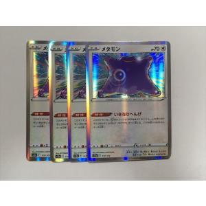 Pokemon（ポケモン） Z46【ポケモン カード】ゼラオラV ミラー仕様