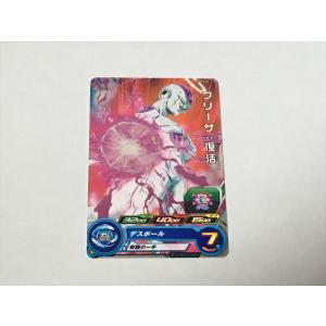 スーパードラゴンボールヒーローズ ベジット HJ3-51 スーパードラゴンボールヒーローズ H315【ドラゴンボール