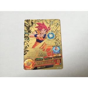 スーパードラゴンボールヒーローズ A10【スーパードラゴンボール