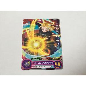 ドラゴンボールヒーローズカードセット売り スーパードラゴンボールヒーローズ D434【ドラゴンボールヒーローズ