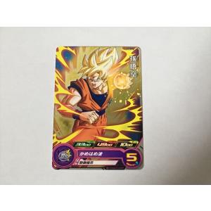 ドラゴンボールヒーローズ PUMS13-03 孫悟空 エクストラブースター