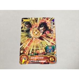 スーパードラゴンボールヒーローズ D270【ドラゴンボールヒーローズ