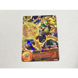 スーパードラゴンボールヒーローズ F466【ドラゴンボールヒーローズ