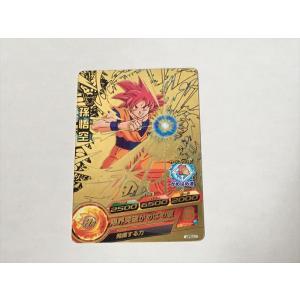 ドラゴンボールヒーローズ 第1弾 UR ベジータ 【ファイナルインパクト