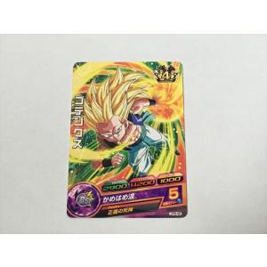スーパードラゴンボールヒーローズ A325【スーパードラゴンボール