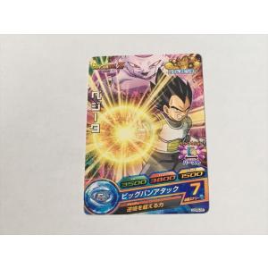 ドラゴンボールヒーローズ 第2弾 CP ベジータ 【ファイナルフラッシュ