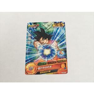ドラゴンボールヒーローズ 第2弾 CP ベジータ 【ファイナルフラッシュ