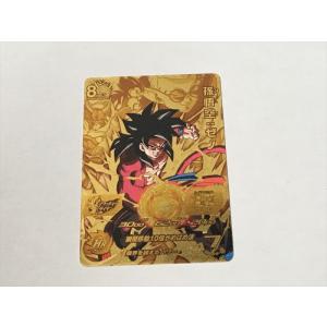 スーパードラゴンボールヒーローズ A31【スーパードラゴンボール