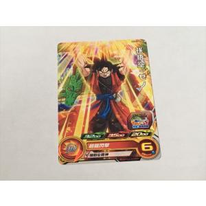 スーパードラゴンボールヒーローズ A325【スーパードラゴンボール