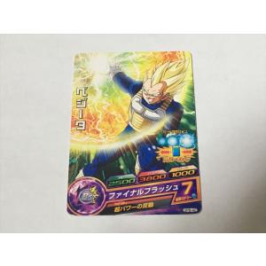 スーパードラゴンボールヒーローズ D151【ドラゴンボールヒーローズ