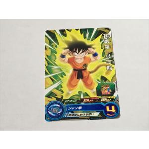 スーパードラゴンボールヒーローズ B344【ドラゴンボールヒーローズ
