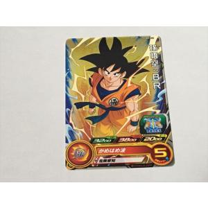 スーパードラゴンボールヒーローズ D80【ドラゴンボールヒーローズ