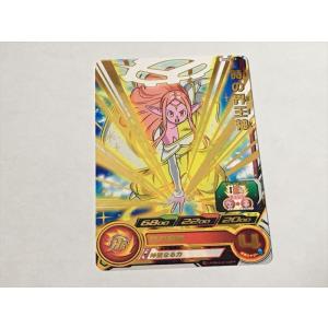 スーパードラゴンボールヒーローズ G145【ドラゴンボールヒーローズ