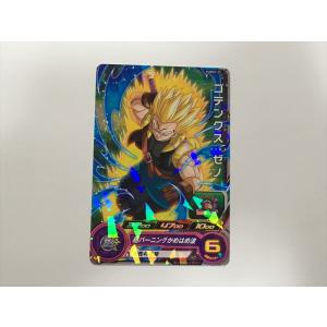 スーパードラゴンボールヒーローズ B419【ドラゴンボールヒーローズ