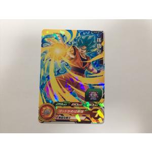 スーパードラゴンボールヒーローズ J148【ドラゴンボールヒーローズ