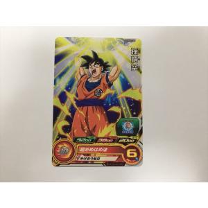 スーパードラゴンボールヒーローズ A83【スーパードラゴンボール