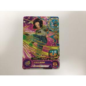 スーパードラゴンボールヒーローズ A315【スーパードラゴンボール