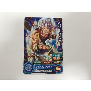 スーパードラゴンボールヒーローズカード　個別売り可能 Amazon | スーパードラゴンボールヒーローズ UGM6-SEC2 孫悟空：GT