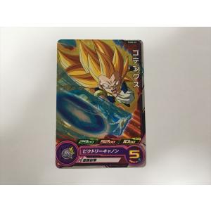 ドラゴンボールヒーローズ 第2弾 CP ベジータ 【ファイナルフラッシュ