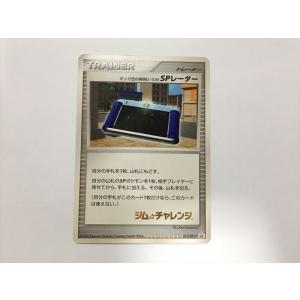 N293【ポケモン カード】 英語版 海外 Energy Removal エネルギー