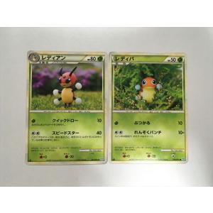 Pokemon（ポケモン） G378【ポケモン カード】 パチリス ロストリンク