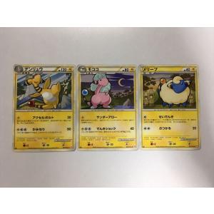 Pokemon（ポケモン） G160【ポケモン カード】レックウザ 077/093 1ED