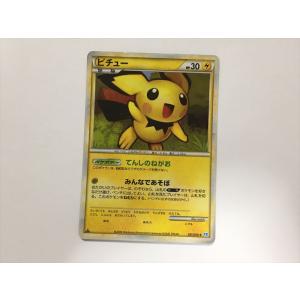 Pokemon F219【ポケモン カード】 ピカチュウ 第1弾 1ED 016/128 Pokemon F219【ポケモン カード】 ピカチュウ 第1弾 1ED 016/128