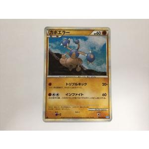 Pokemon（ポケモン） Y165【ポケモン カード】 ブーバーン B 004/009