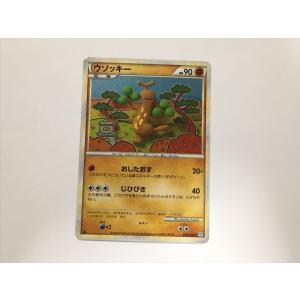 ポケカ ツボツボ L1 PSA10 011/070 1ED キラ Pokemon（ポケモン） G356【ポケモン カード】 ツボツボ 011/070 L1