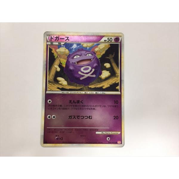 L95【ポケモン カード】 LEGEND ドガース L1 035/070 EDITION入り ミラー...