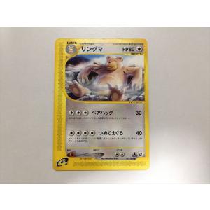 Pokemon（ポケモン） ZB106【ポケモン カード】 ヤドキング 023/049