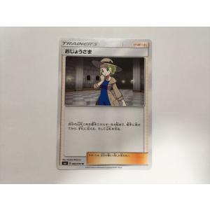 パチリス レジェンド PSA10 ロストリンク Pokemon（ポケモン） G378【ポケモン カード】 パチリス ロストリンク