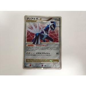 Pokemon B245【ポケモン カード】エムリットLV.X ユクシーLV.X Pokemon B245【ポケモン カード】エムリットLV.X ユクシーLV.X