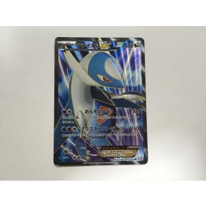 Pokemon R225【ポケモン カード】レックウザex 018/019 Pokemon R225【ポケモン カード】レックウザex 018/019