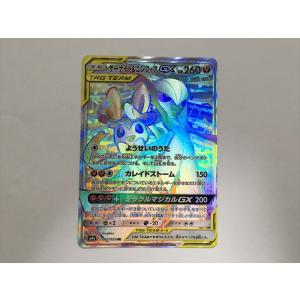 ミュウツー ☆ [ポケモンカードe 基本拡張パック] 086/128 傷有り