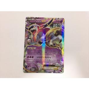 ポケモンカード トクコ SR 072/096 ポケモンカード トクコ SR 072/096