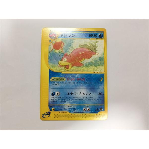 L85【ポケモン カード】 ヤドラン 032/087 1ED  ポケモンカードe 拡張パック第3弾 ...