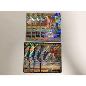 キングドラ　シードラ　タッツー　4枚セット　ミラー　グレート　キラ Pokemon（ポケモン） W314【ポケモン カード】 L2 タッツー シードラ