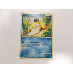 ポケカ　コダック L3 015/080 ミラー　LEGEND コダック:ミラー(C){水}〈015/080〉[L3-B-M] – 晴れる屋2