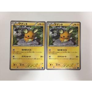 Pokemon（ポケモン） S69【ポケモン カード】 プラスル マイナン 029